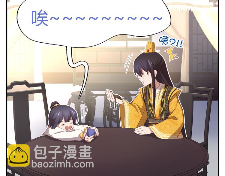 新年番外40