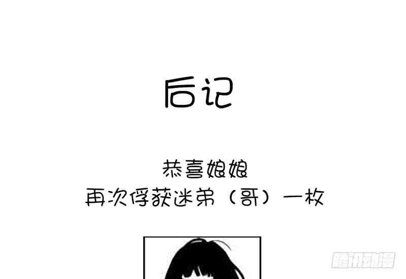 第32话 计划通55