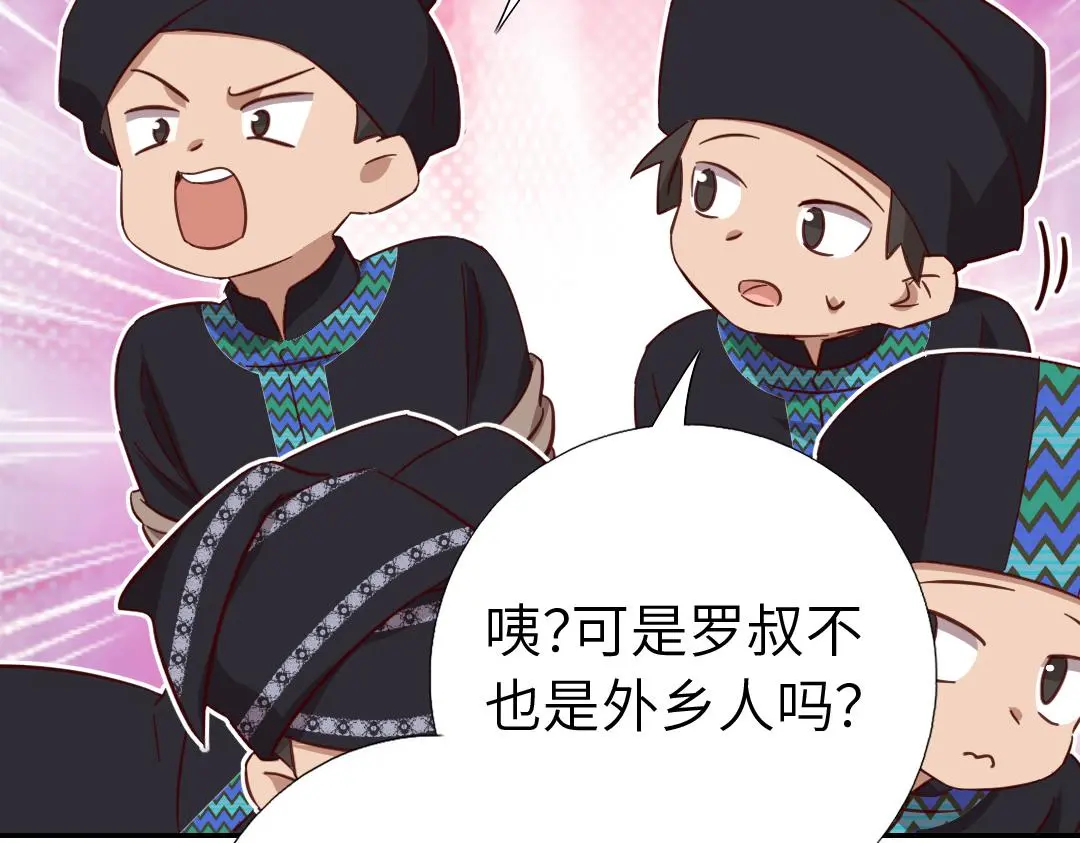 第288话突破口48