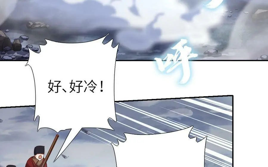 第298话 厨君子的汤26