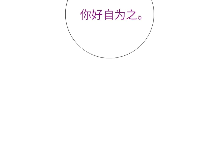 第217话 打入冷宫55