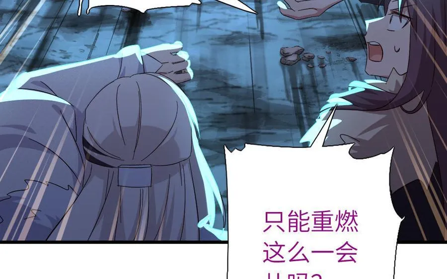 第302话 重生73