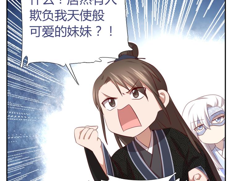 新年番外10