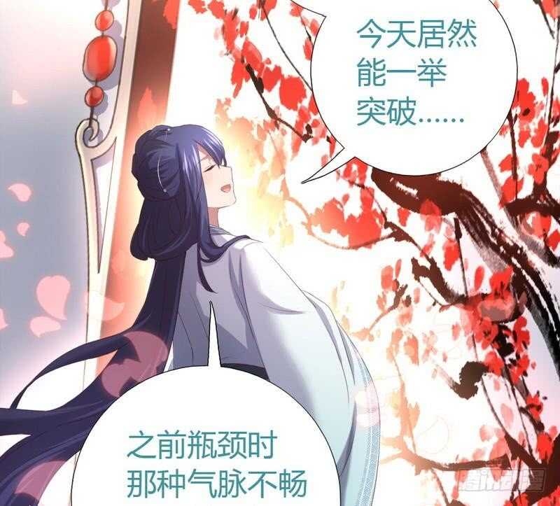 第78话 上门踢馆12