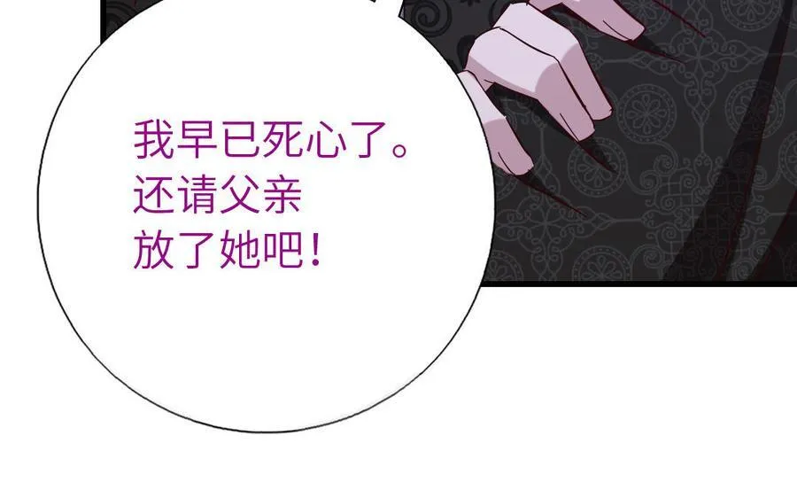 第305话 原来..你们俩个是~18
