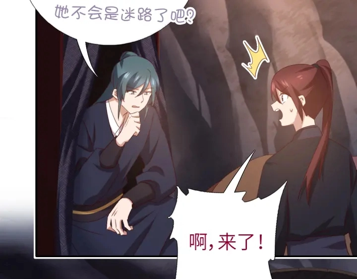第254话东燕特产26