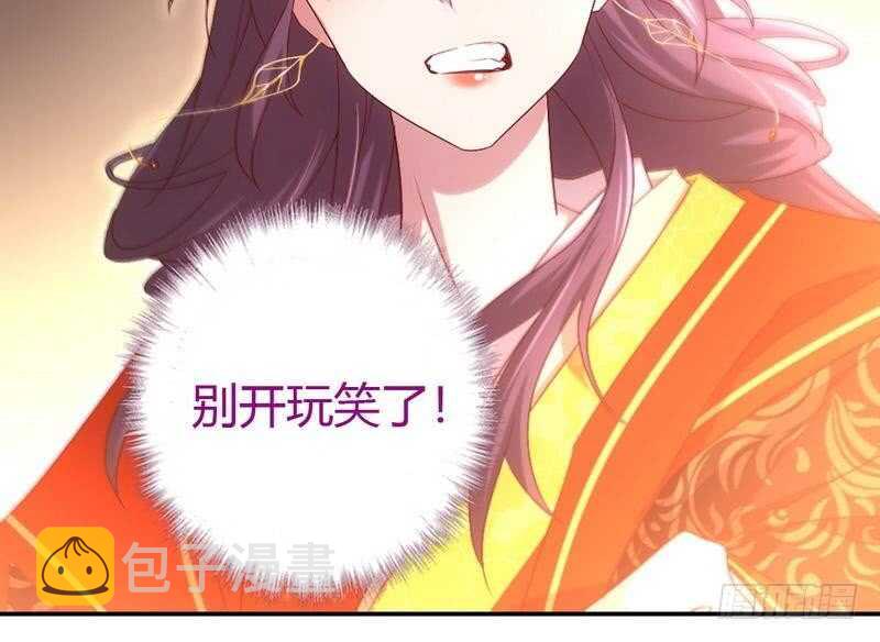 第64话 爱谁谁6