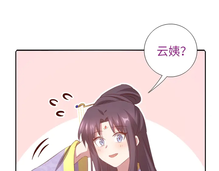 第209话 铜锁片6