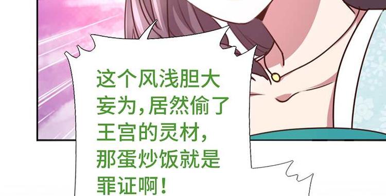 第16话 解围33
