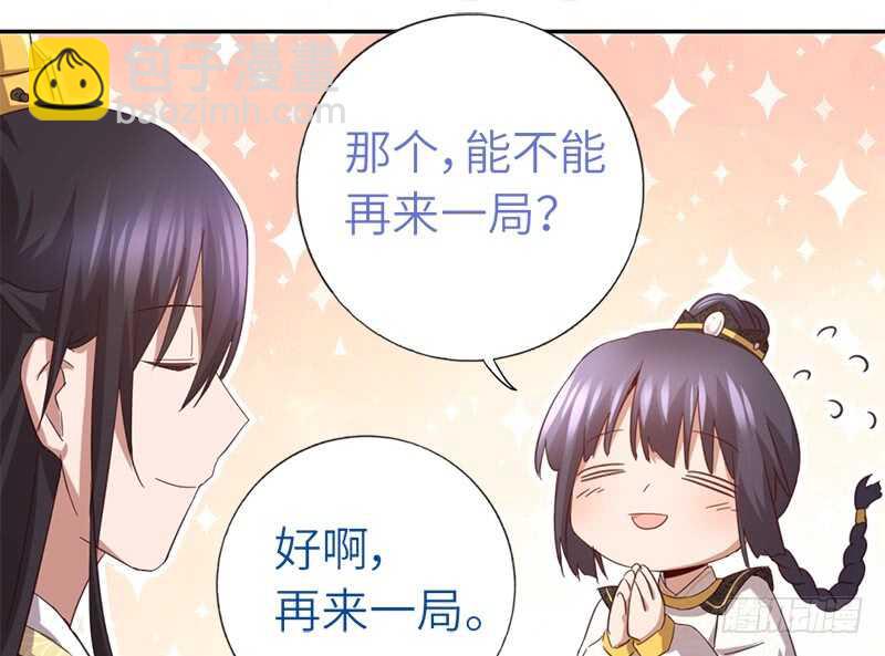 第46话 亲子活动49