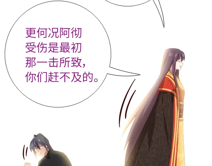 第241话 重塑经脉66