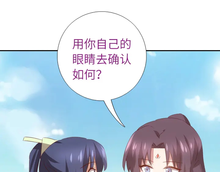 第207话 入会61