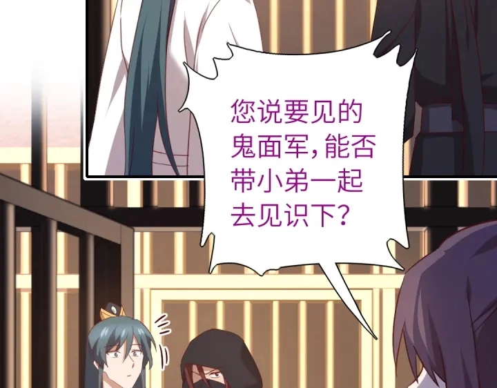 第244话39