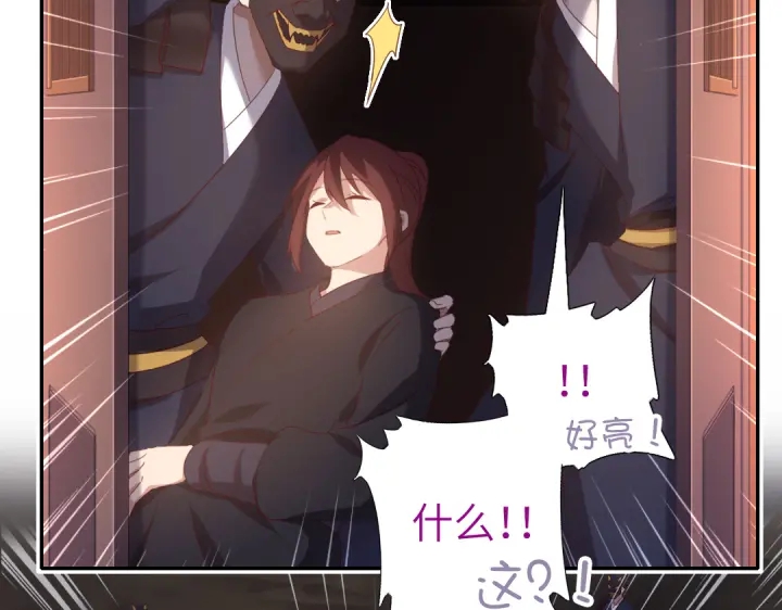 第251话丑出天际14