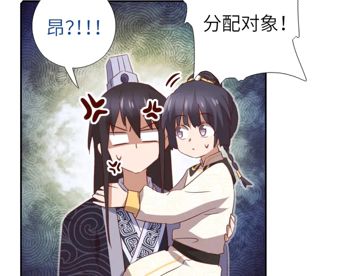 第207话 入会19