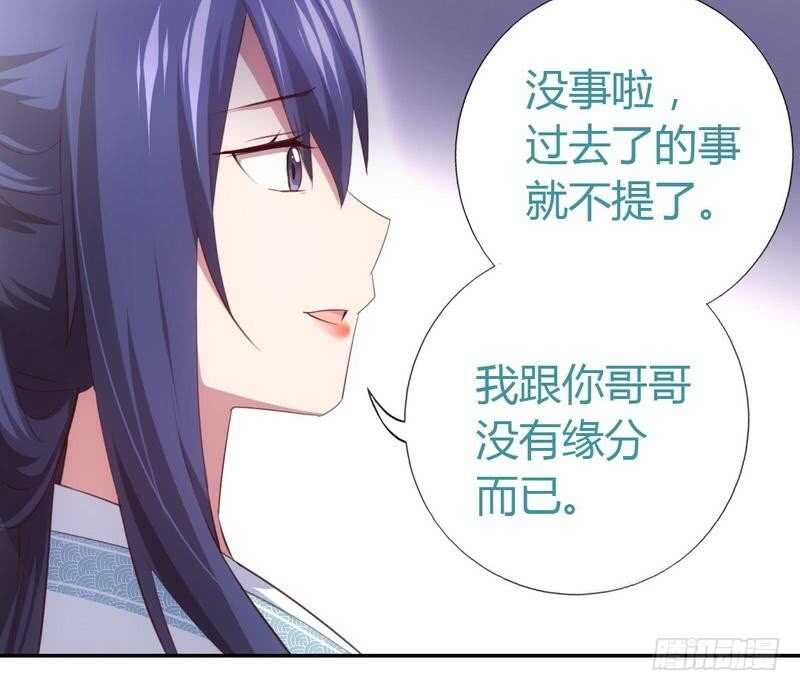 第72话 不识货的大哥14