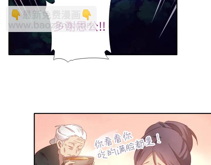 第272话小试“羊”刀44