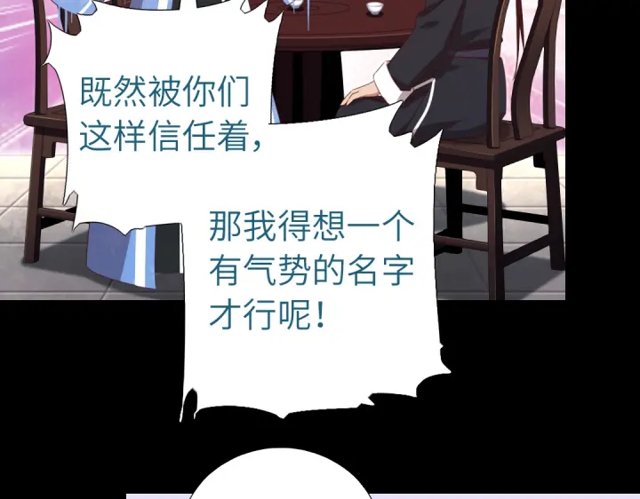 第249话两情相悦21