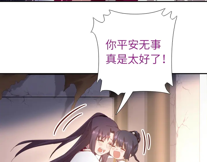 第193话 朋友32