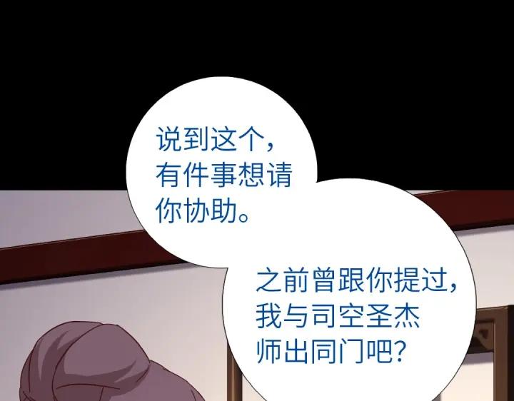 第282话大盗王爷12