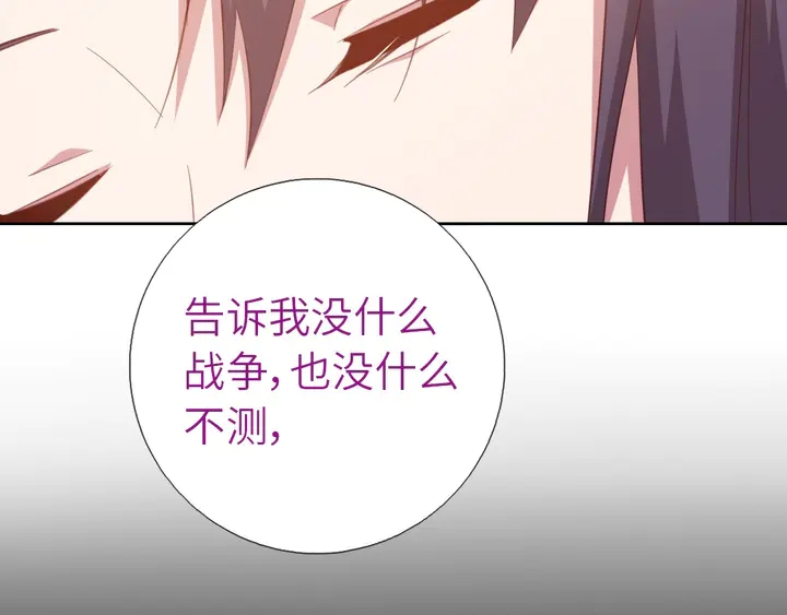 第195话 璧人27