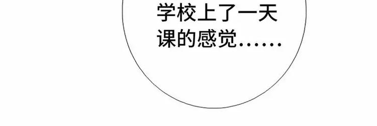 第4话 武技22