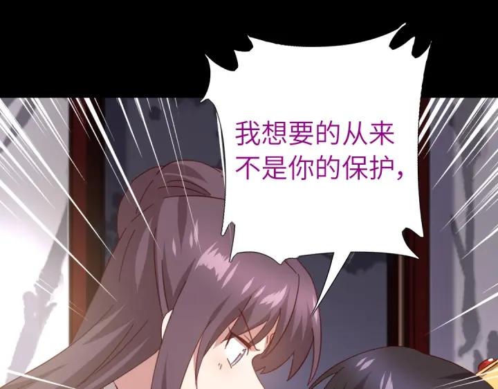 第279话识破70