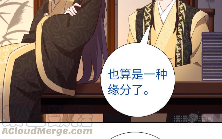 第258话母女42