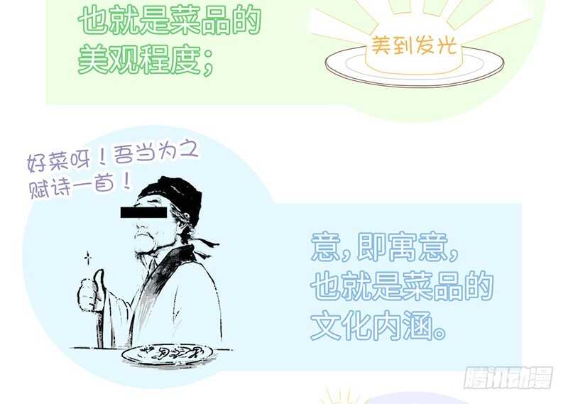 第23话 中毒17