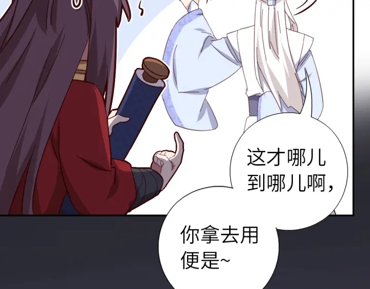 第274话交换65
