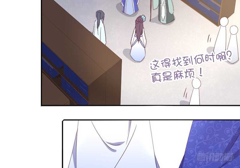 第22话 天赋异禀27