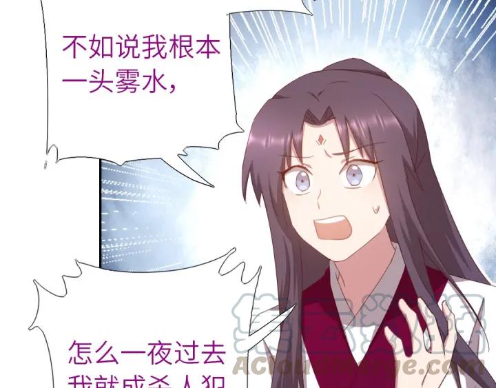 第183话 杀人罪36