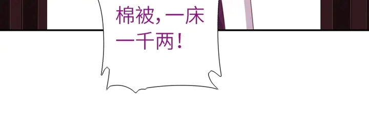 第218话 欢乐的海洋48