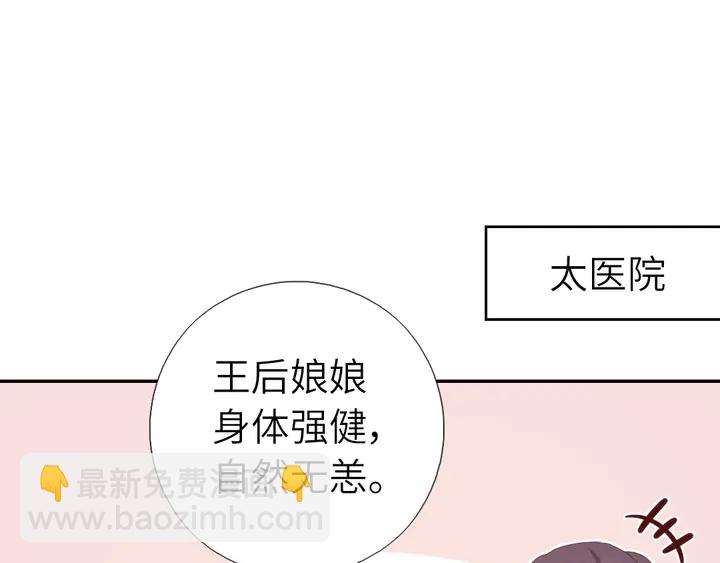 第223话 微妙的态度65