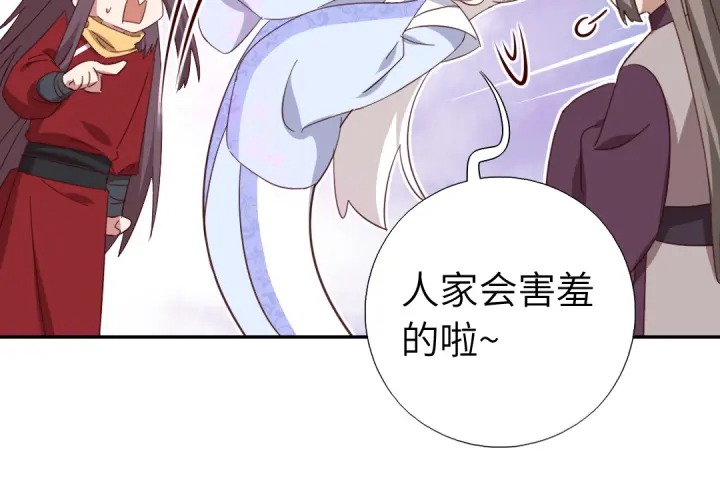 第274话交换43