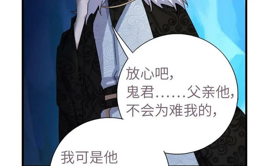 第300话 深入70