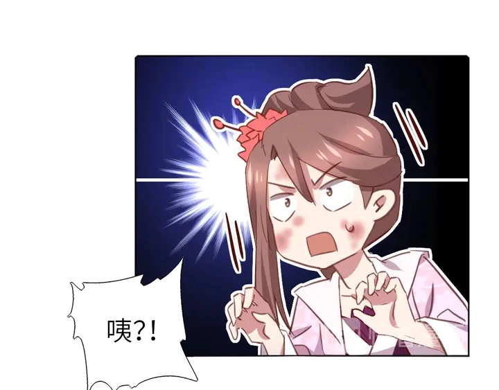 第215话 毒粉46