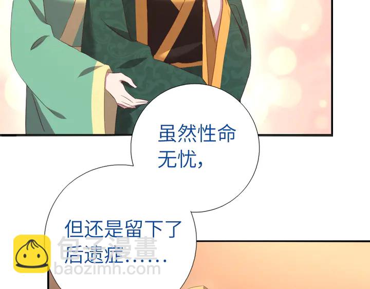 第228话 王后天下第一10