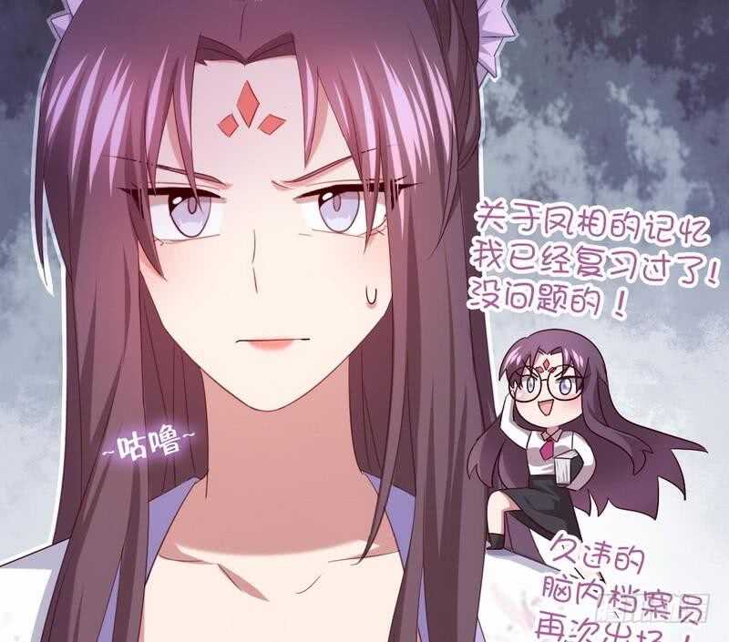 第62话 白捡的爹爹19