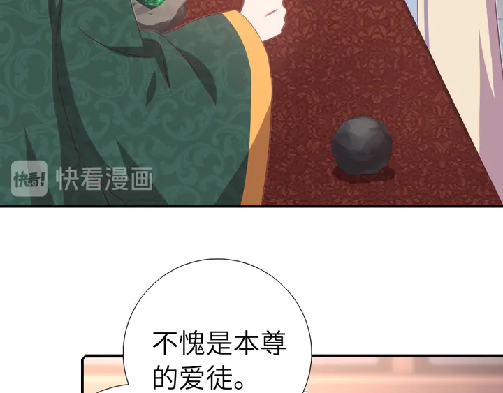 第233话 神秘物质48