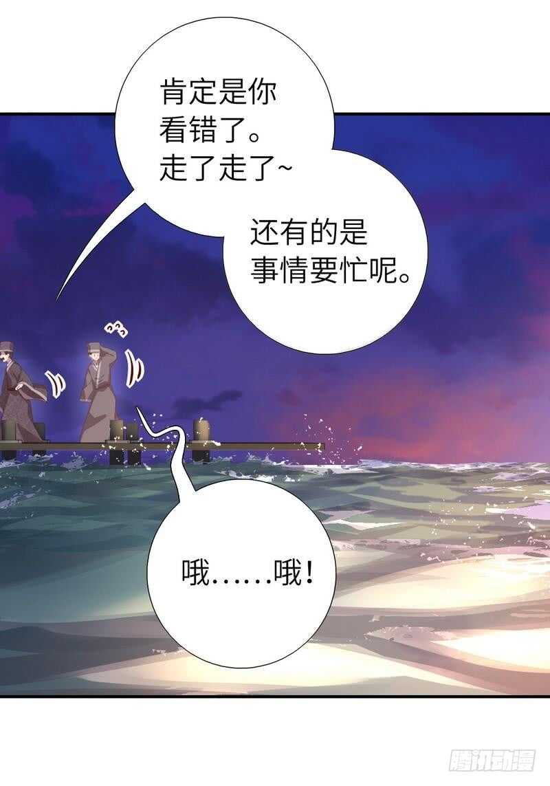 第121话 神秘的品酒大会30