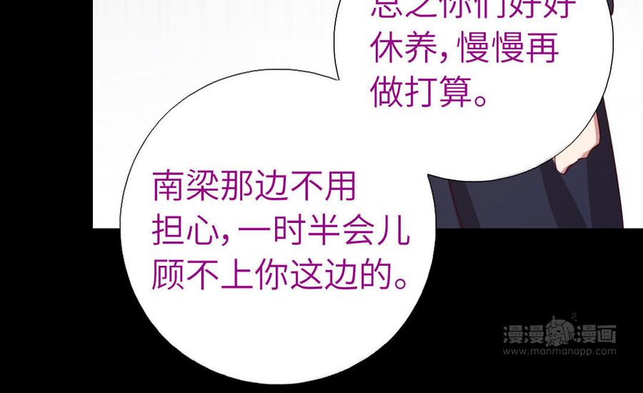 第258话母女32