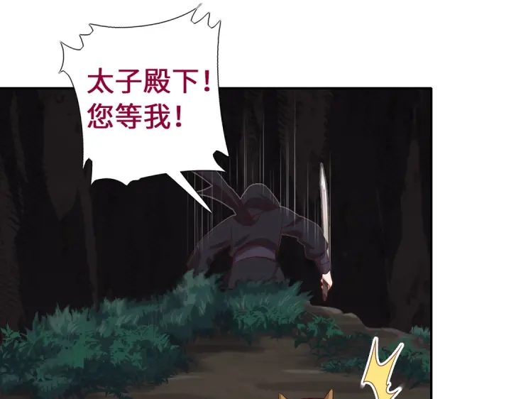 第245话 跳崖73
