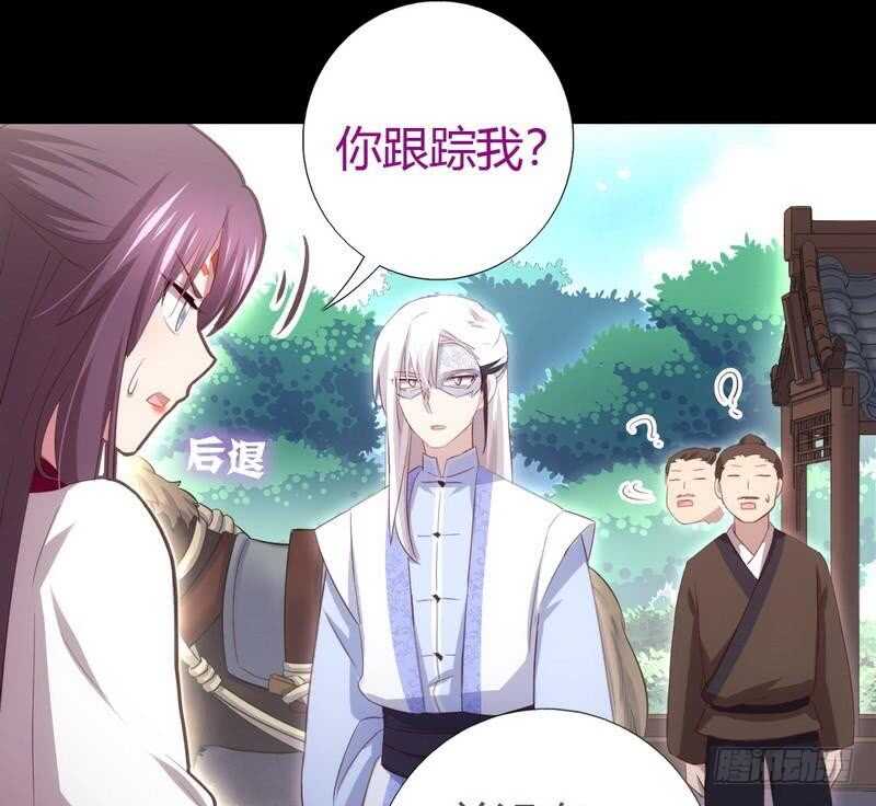 第70话 两枚小弟18