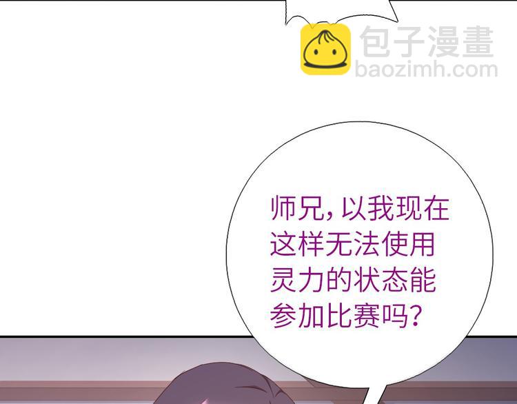 第155话 接受任务30