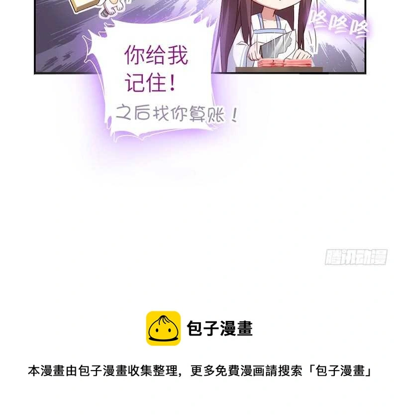 第39话 红烧肉的对决49