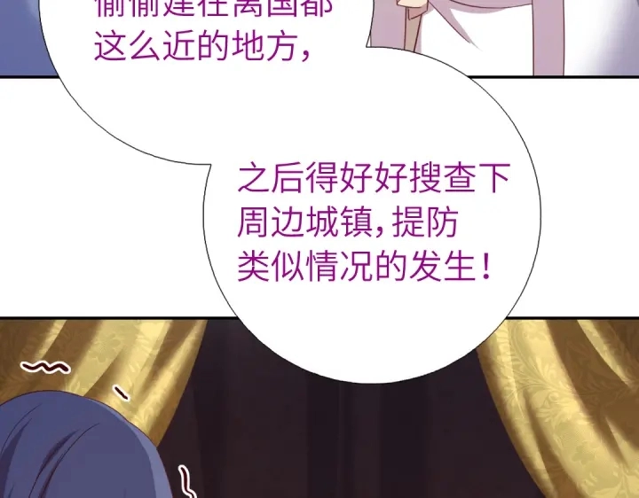 第255话身世17