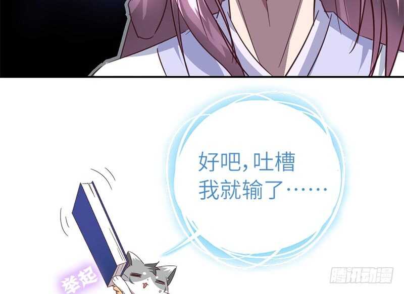 第46话 亲子活动26