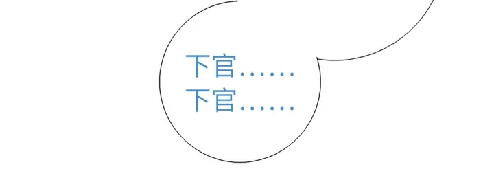 第255话身世21