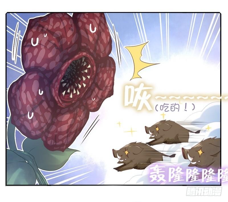 第87话 危机四伏19